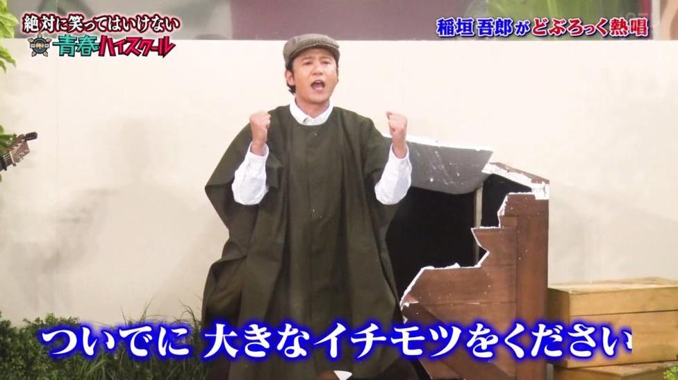 日本综艺一边唱歌一边飞机叫什么名字？盘点最火综艺节目