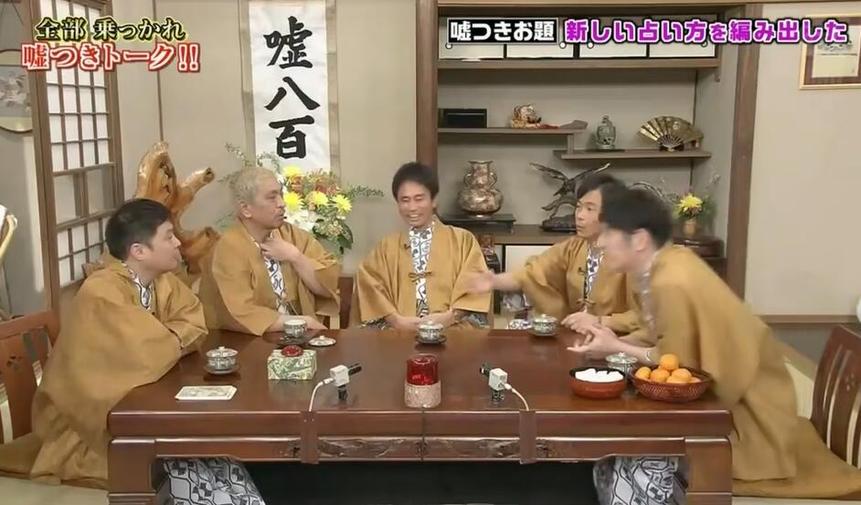 百看不厌的日本好看的综艺2019推荐
