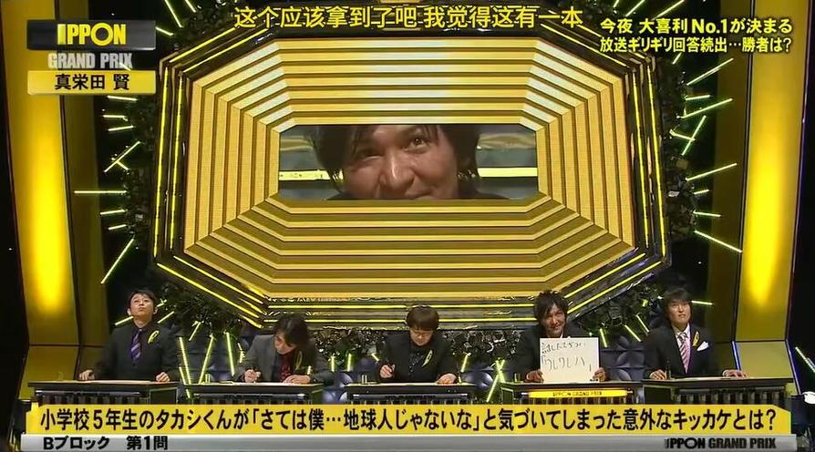 探秘日本nhk特别节目录制组：他们如何制作出优秀的节目？