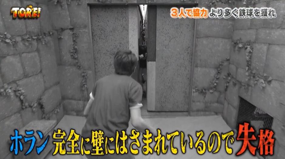 闲话日本综艺大乱斗节目叫什么？看看冠军之夜