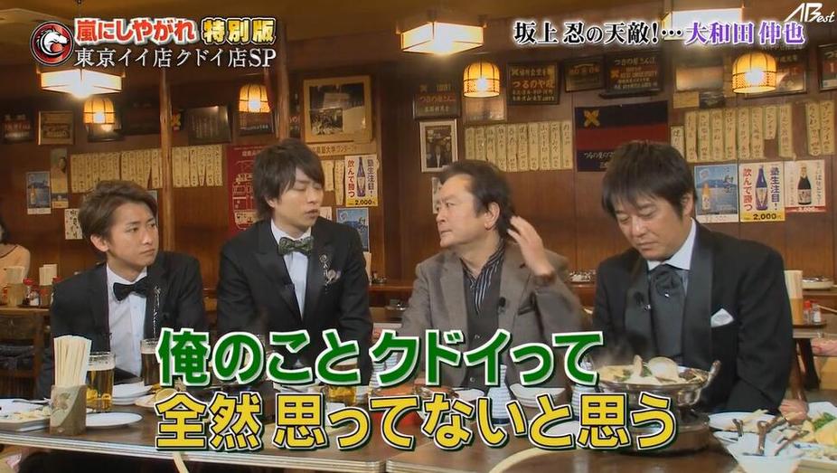 《VS岚》2015全集：惊人演技搭配绝妙游戏，嘉宾接二连三惨败