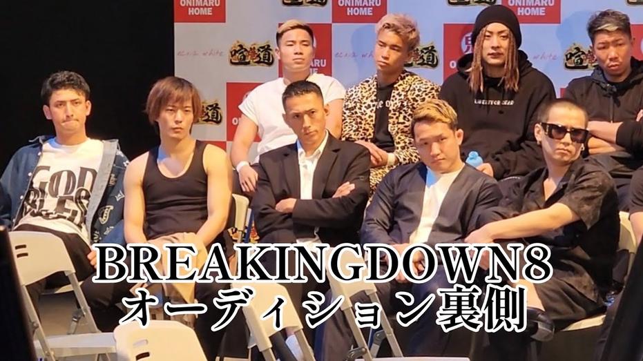 看完《breakingdown》第一季综艺在线观看，我的格斗技巧瞬间获得提升