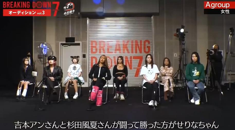 锻炼身体，感受挑战的快感！赶紧观看《breakingdown》6格斗比赛在线播放