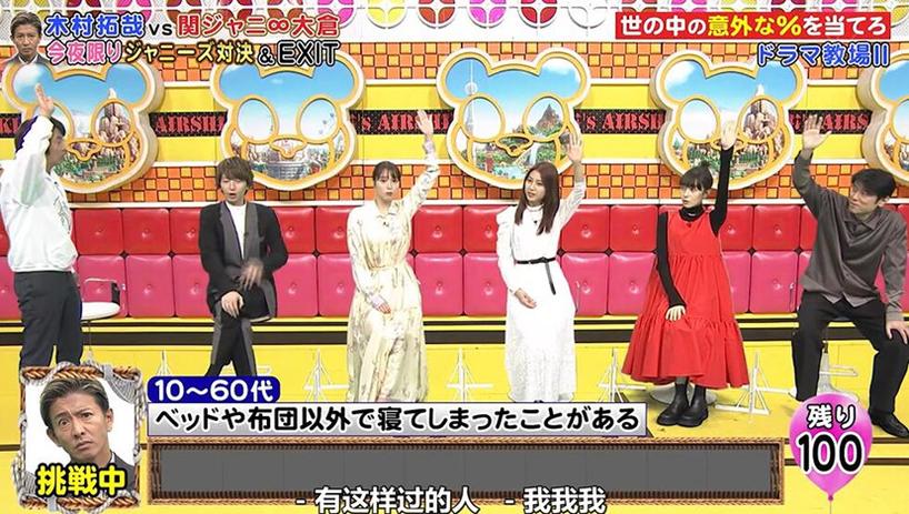 惊险刺激，日本有一节目女孩摸箱子，着实考验了我的勇气