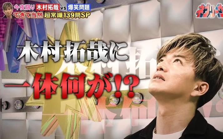 李连杰入选荒岛求生日本综艺翻身吗？评测四大关键维度，揭运动员的抗压素质
