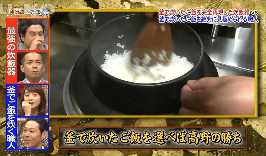 《世界矛盾大对决》在线看，绝对让你热血沸腾，走上人生巅峰的感觉~~~