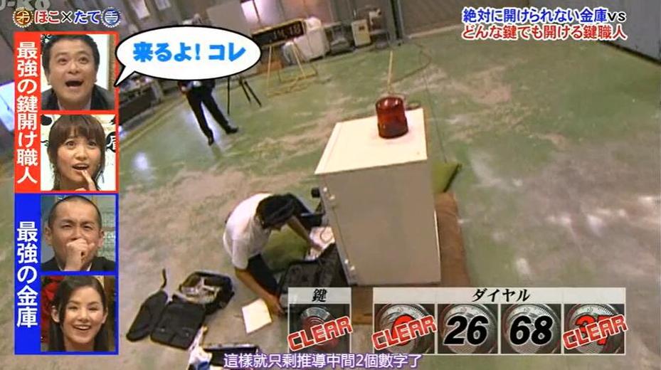 《世纪矛盾大对决》视频道德与胆魄互相挑战，张力十足