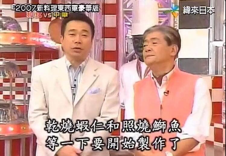 《东西料理军》牛肉饭：看谁的手艺更出色