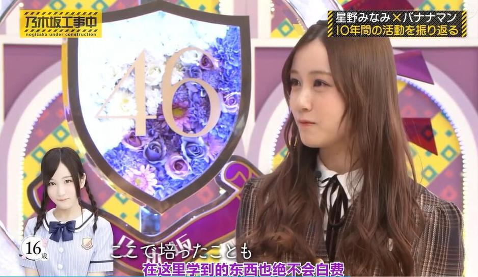 日本综艺节目掀起“冷漠姐姐热”，你也知道她的名字叫啥吗？