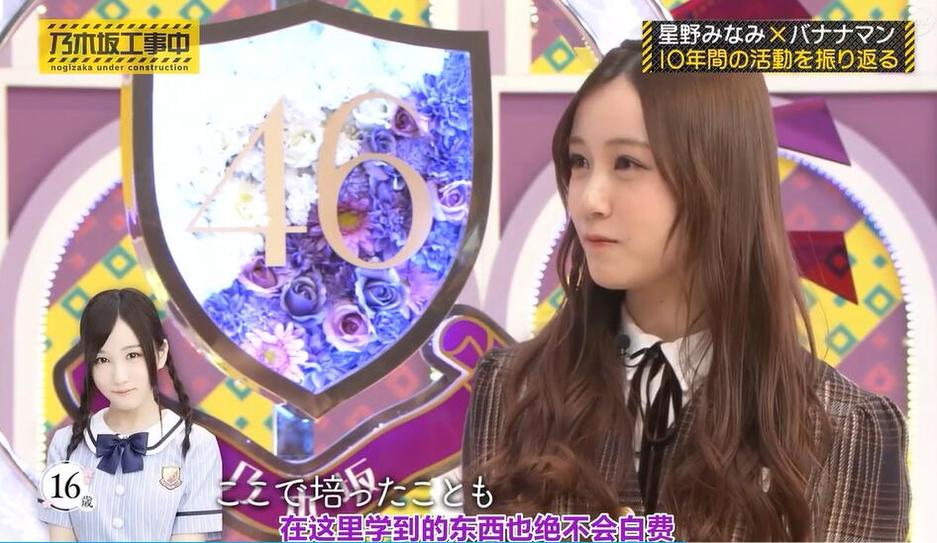软妹风暴来袭，《乃木坂工事中》ep22带你一步步走进乃木坂46内部