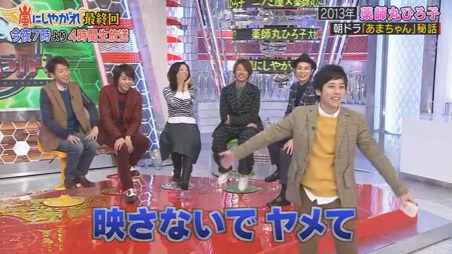 岚成员亲自教你玩游戏！《交给岚吧》2010快来挑战