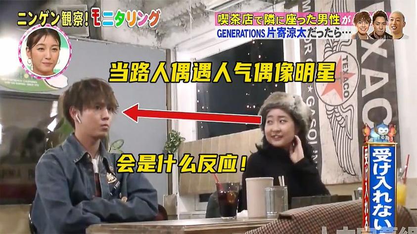 日本综艺界的最爆笑之选，《人类观察》百度云全集等你来嗨