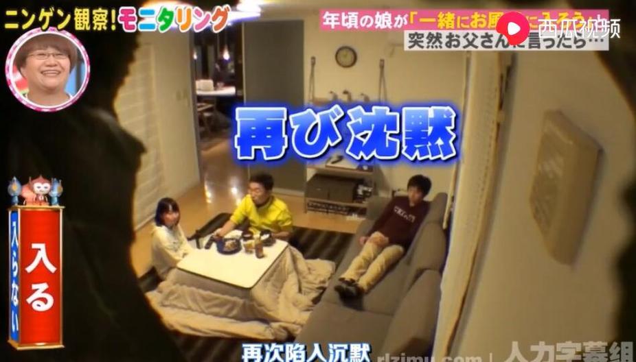 日本综艺节目火爆全球：见面不说话真的这么好看吗？