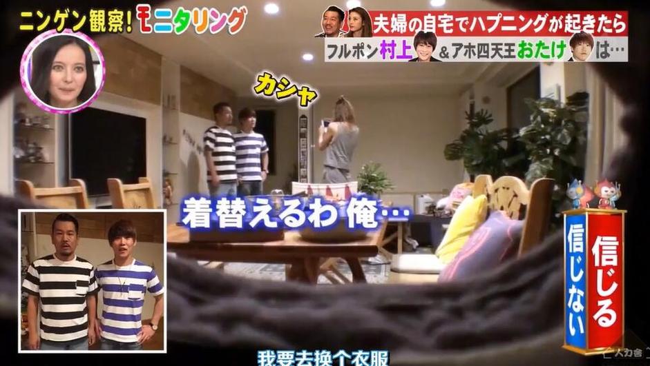 日本重口综艺有哪些？探秘日本最受欢迎的福利节目