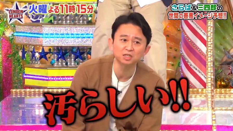 《伦敦之心》百度云特别推荐：夏日约会必备的攻略，期待田村小清新风格的衣服抉择。