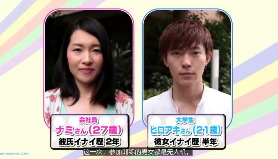 超现实奇幻！《先接吻再恋爱》日本综艺节目在线观看带你领略异世界相亲之旅