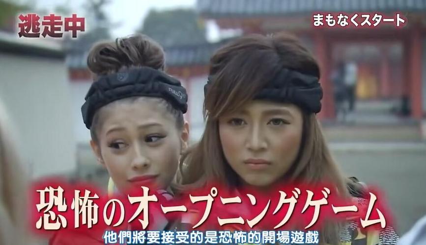 日本综艺首屈一指，让我去你家一起看看这些令人大跌眼镜的节目