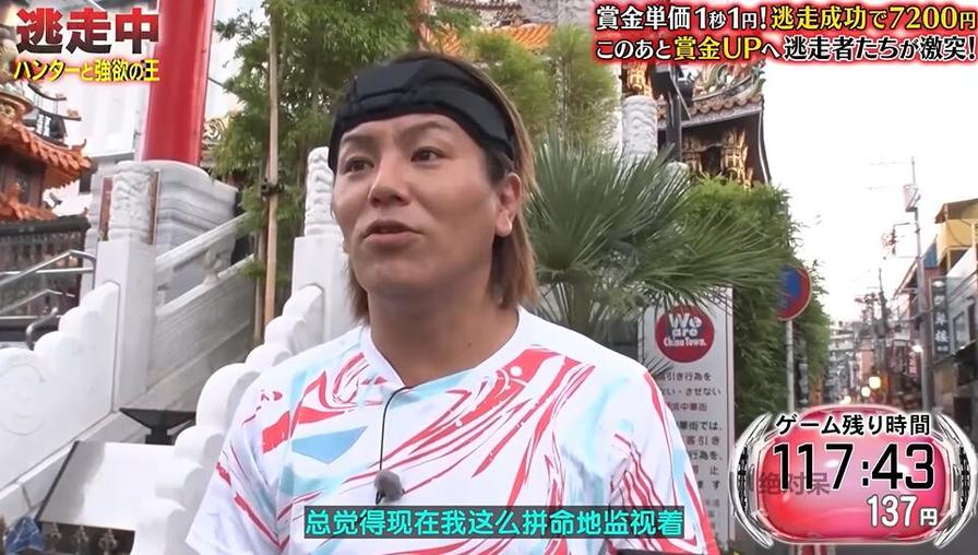 《全员逃走中》反向追逐大战，千万奖金等你来赢！快来挑战吧
