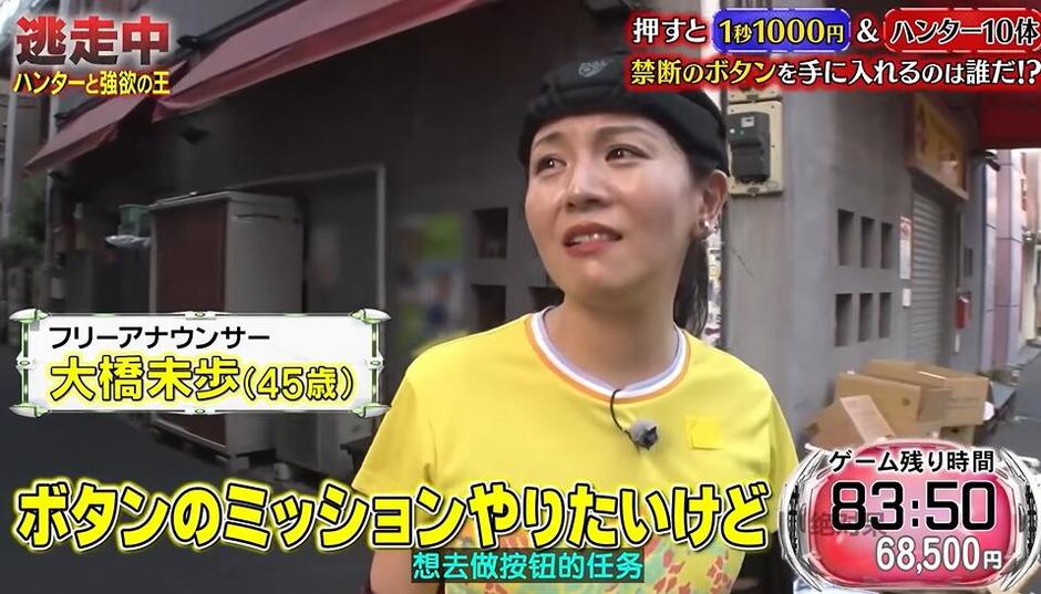 先结婚后恋爱的日本综艺主题曲歌词及歌名是什么？