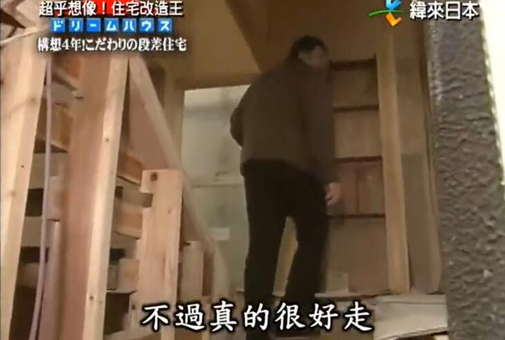金井良一与学生手牵手，看《全能住宅改造王》校园改造奇妙一刻