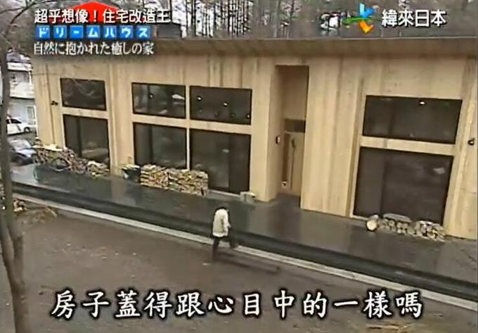 全能住宅改造王日本，时尚小公寓十倍“暴富”
