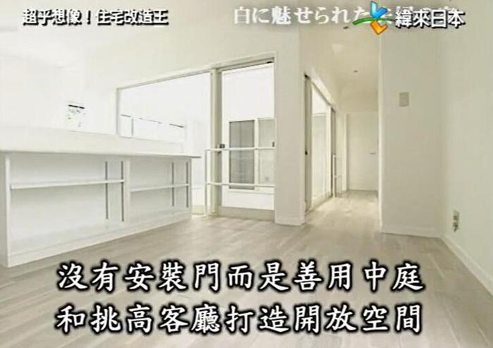 《全能住宅改造王》停播了吗？探究日本综艺节目在家居改造领域的影响力