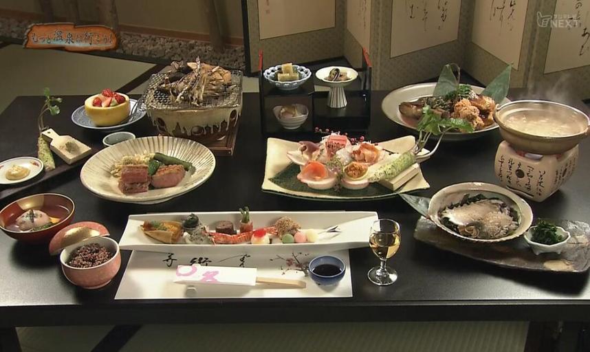 再去温泉吧：探寻日本全国温泉胜地之旅