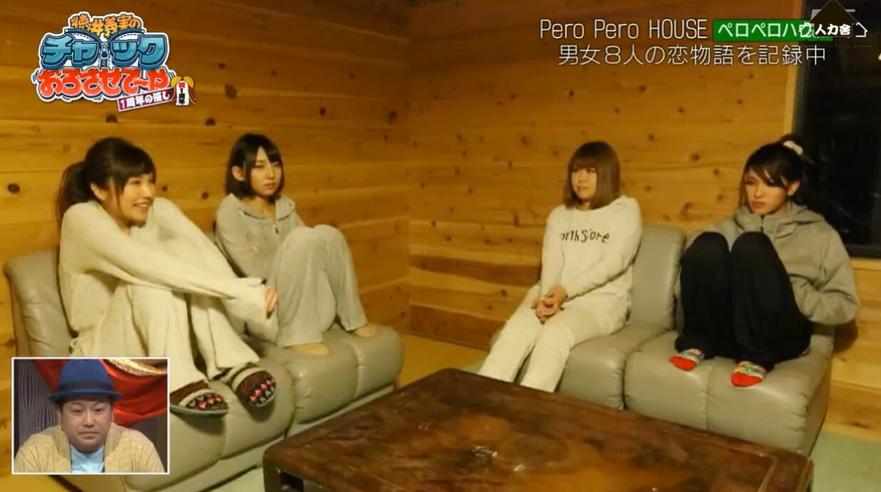 四男四女同居故事，看《吹吹小屋》就够了