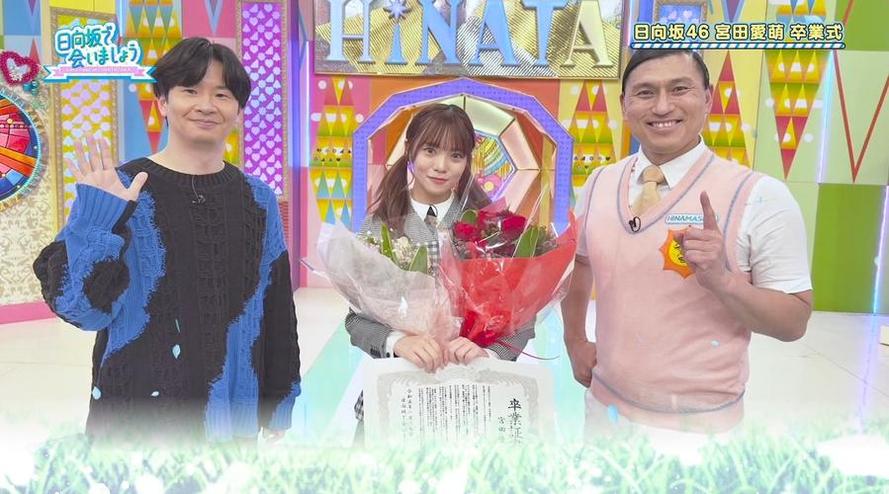 大家都在讨论！熊猫上日本的综艺节目叫什么？