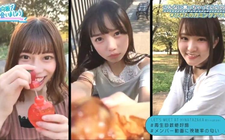 日本综艺节目百度贴吧大赏：热门贴纷至沓来，等你来踩