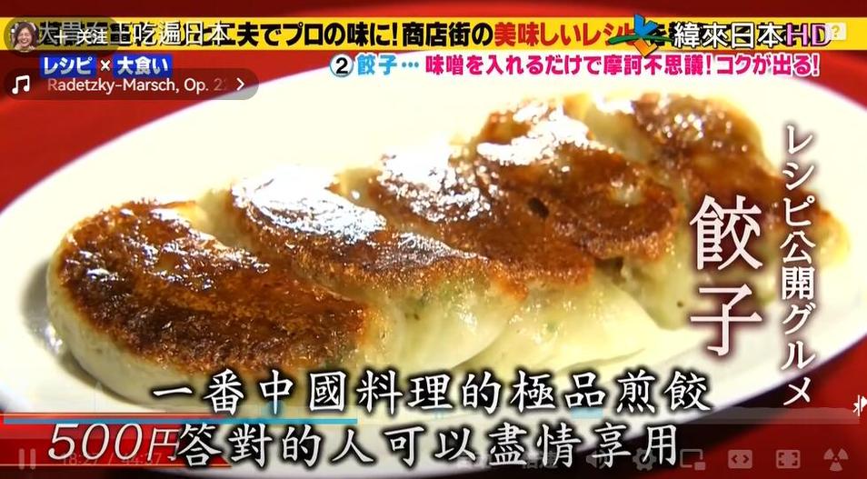 综艺圈最新杀手锏！看日本综艺节目给篮球带来的全新活力