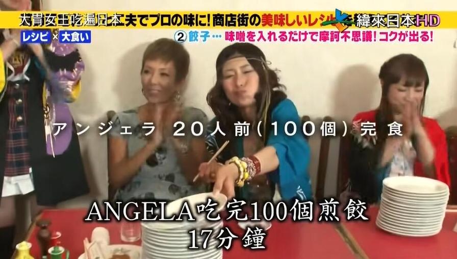 喝水也有技巧！日本综艺节目中的5种喝水方式