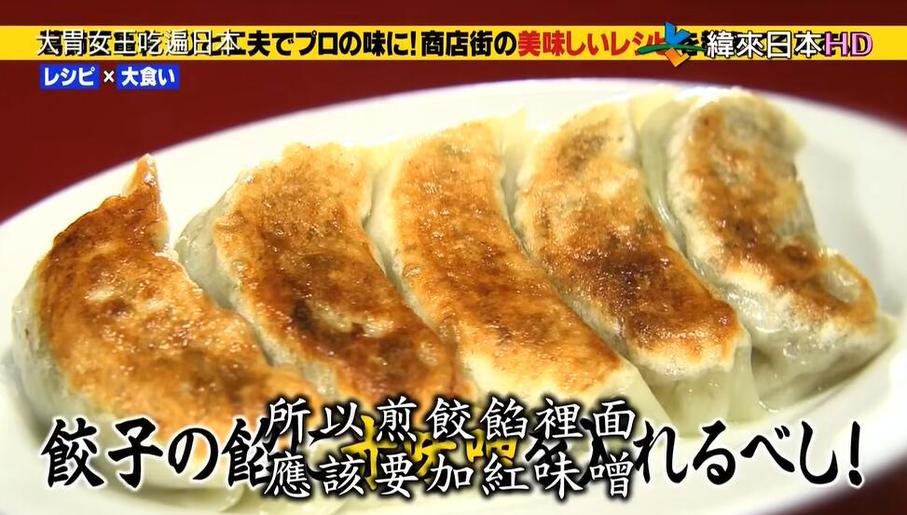 从哪里可以观看最新的日本综艺节目直播回放 ？