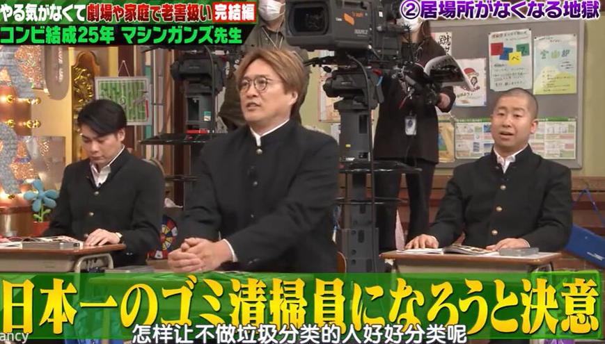 日本综艺观看神器！看明星秀全靠这个软件名字。