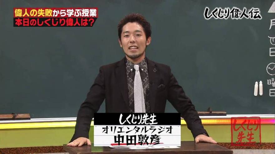 《失策老师》2021：名人嘉宾的教训和经验让你受益终身