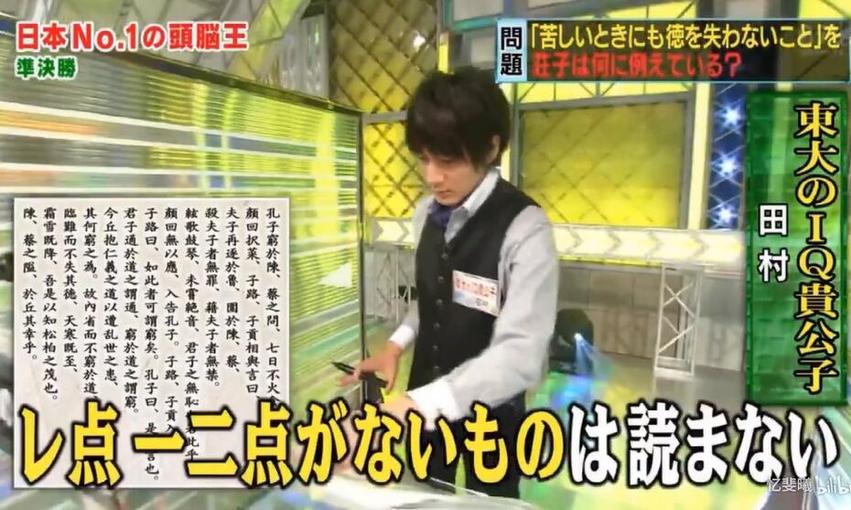 精品推荐：哪里可以免费观看日本夜间综艺节目？