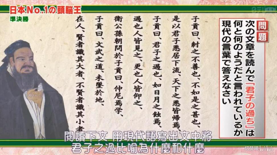 不看不知道，原来日本恋爱的综艺叫什么中，这些细节揭示出了日本人对恋爱的态度