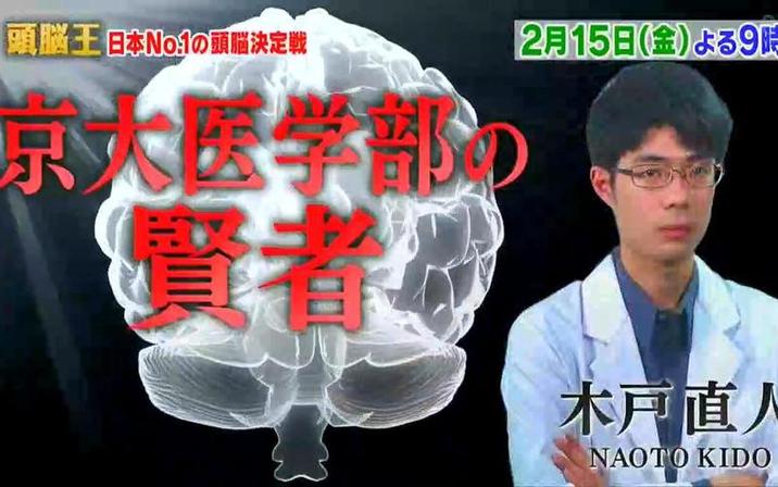 安卓和iOS都适用的日本看综艺的软件推荐！用户口碑都是满满的哦