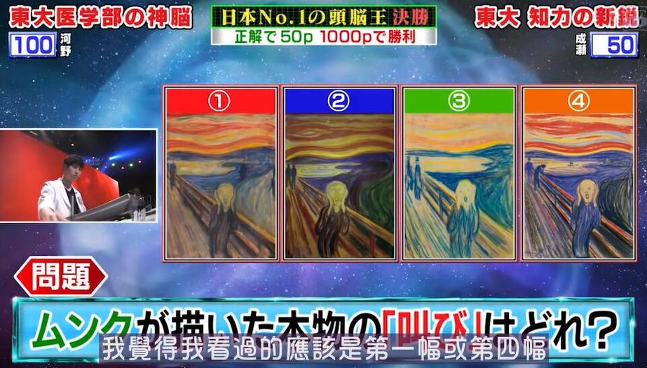 看综艺日本游泳少年，解锁健康生活秘密