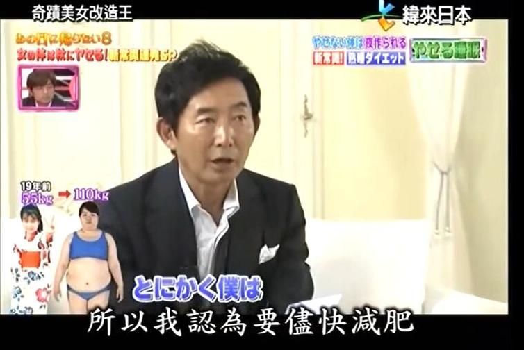《奇迹美女改造王》在线观看视频，肤白貌美让你一览无余