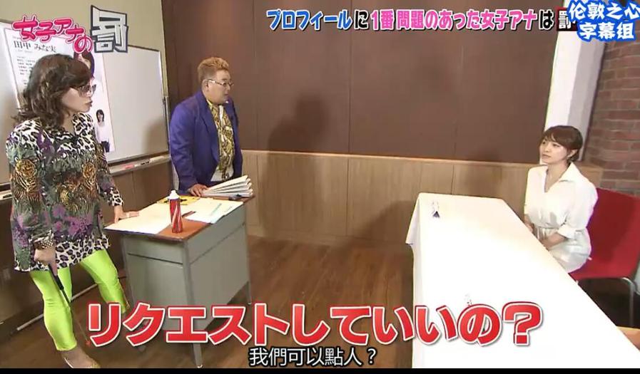 初学日语困难？那你一定没看过这个！怎样看日本电视节目替你解燃眉之急