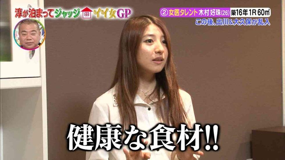 感受日本艺人家庭生活，小淳真人秀《小淳来去住一晚》