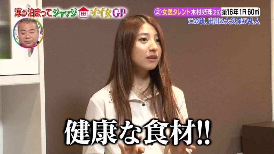 日本综艺节目大集合：一只狗和猴子再现经典桥段