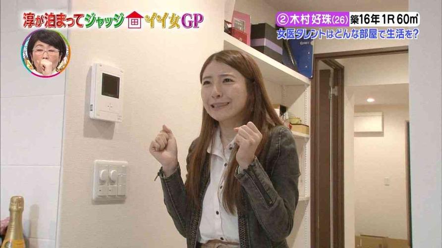 告别肥胖，享受健康人生