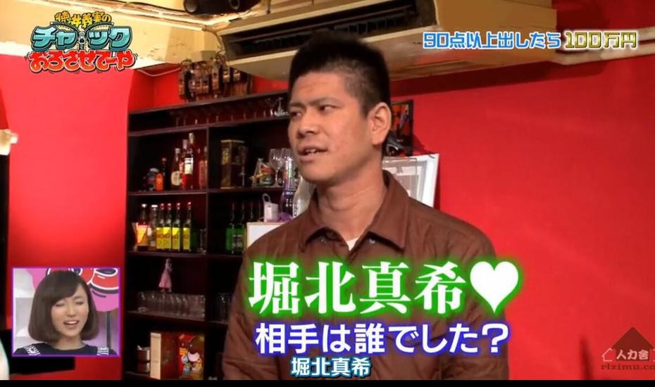 不仅会捧腹大笑，还有惊人的歌喉！《德井义实之让我拉下拉链》再创奇迹