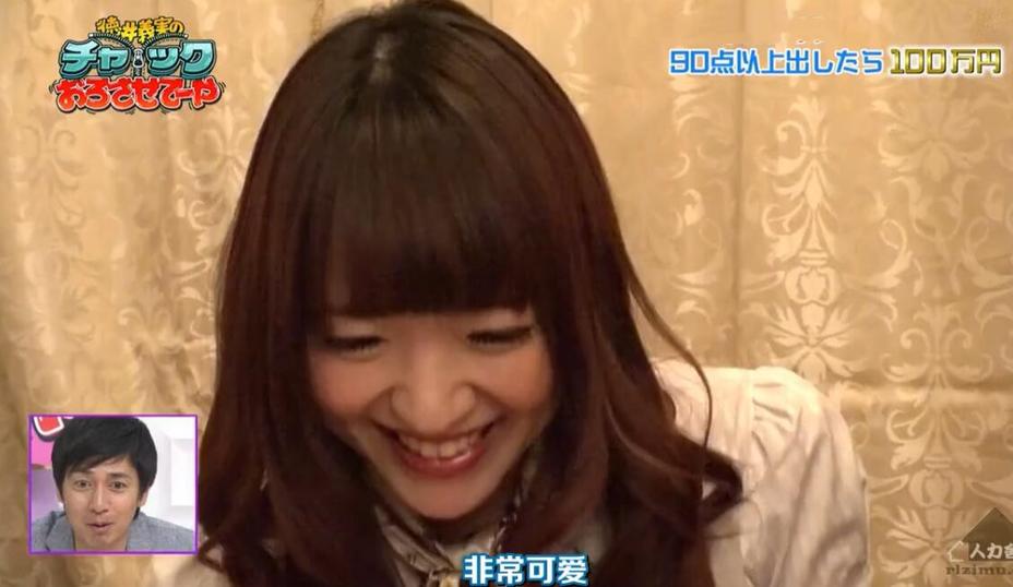 激萌男子德井义实亲授自我修养，跟他一起在线观看《德井义实拉下你的拉链》吧