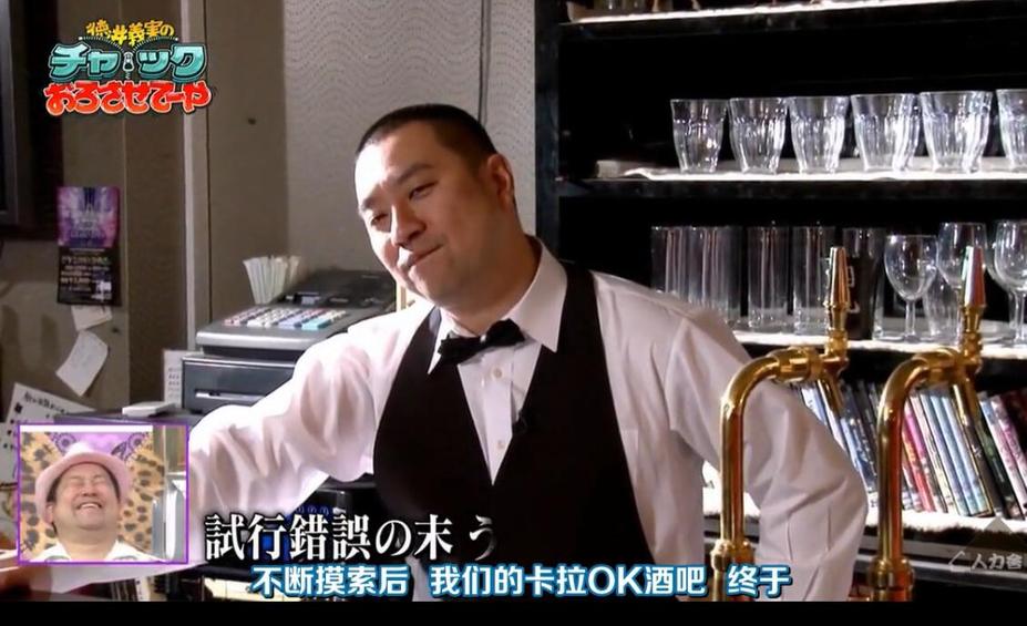 《德井义实的拉链》日韩超强联手对抗赛，吹吹屋参战势不可挡