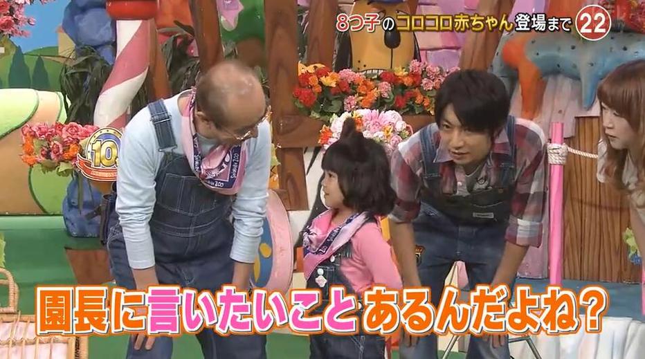 《志村动物园》：伊野尾慧成为萌宠青年代表