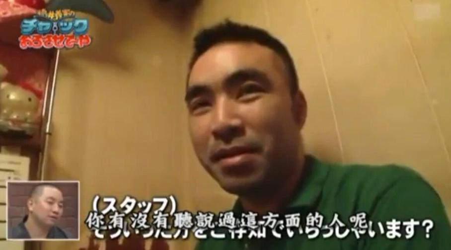 《矛盾大对决》拓也狂虐矛派，向成功之路又进一步