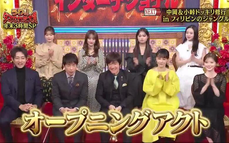 日本恋爱综艺节目在哪里看？无需去日本，线上就能解决